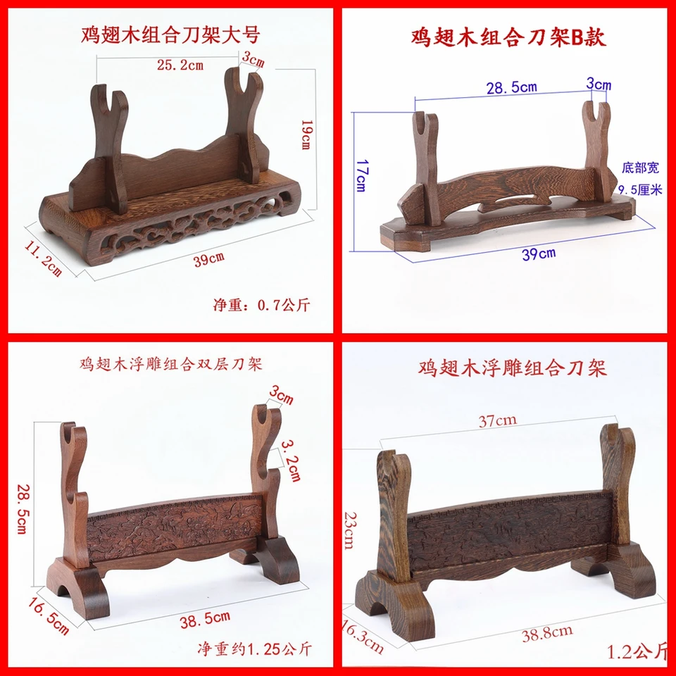 Vysoko kvalitný rámec z tvrdého dreva pre čínsky kung fu wushu tai chi jian meč japonský katana Saber tachi tachi wakizashi