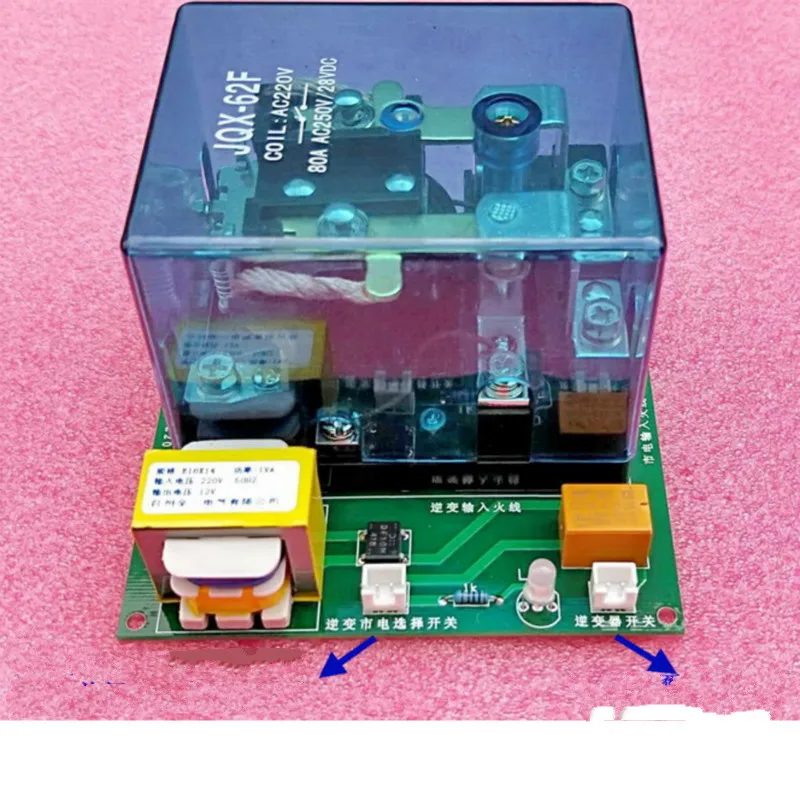 Vysokovýkonný relé automatického prepínača UPS