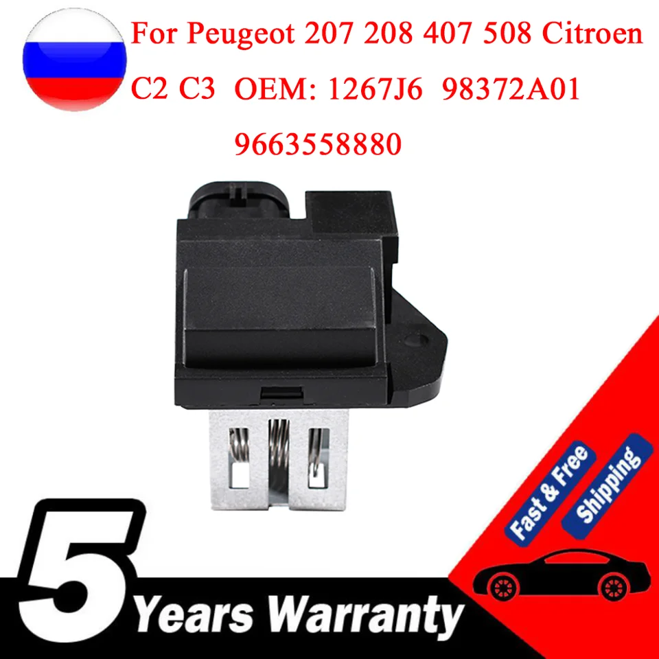 Vysoká kvalita pre Peugeot 207 208 407 508 Citroen C2 C3 DS3 Radiator Relay Relay Relay Relisor 1267J6 98372A01 9827870080