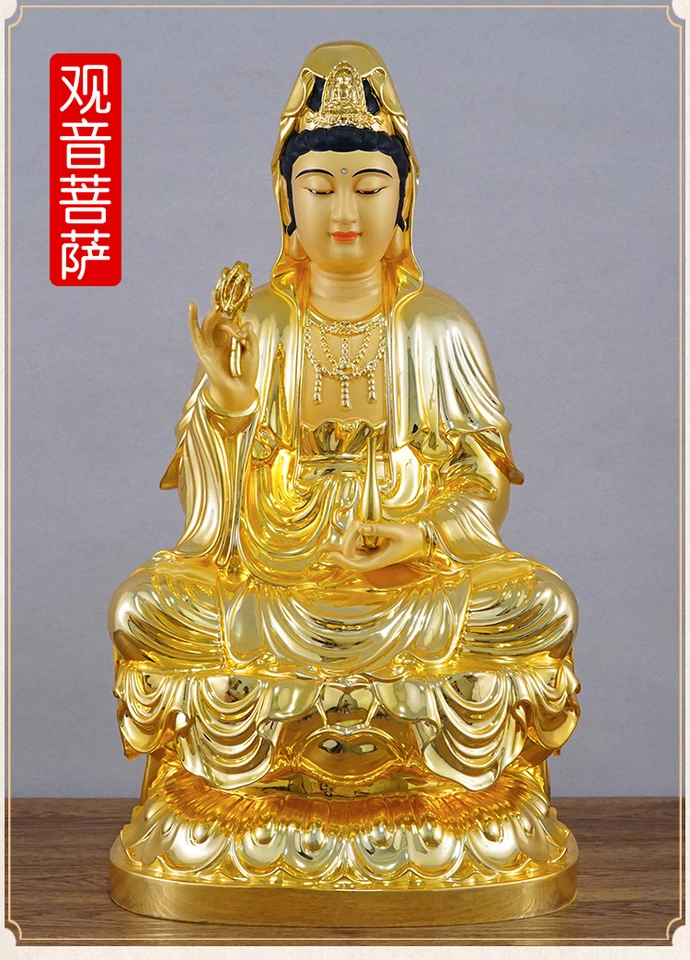 Vysoké zlacené medené guana Yin Bodhisattva Pusa Patron Saint Buddha Socha Domáca svätyňa Požehnajte bezpečné šťastie 26 cm