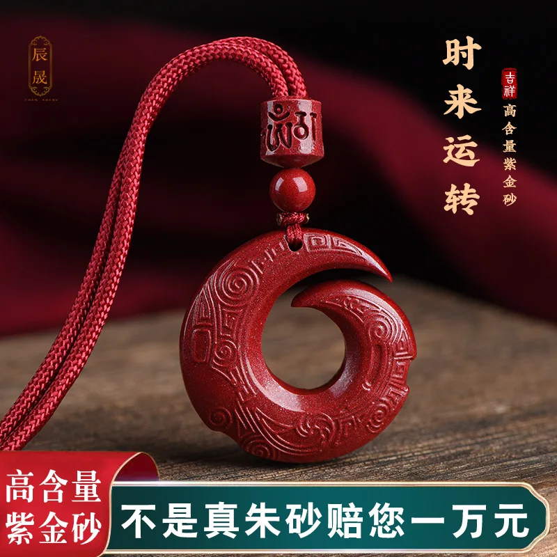 Vysoký obsah prírodného šťastia prichádza fialový zlatý piesok Twist Qiankun Rok Red Peace Pendant