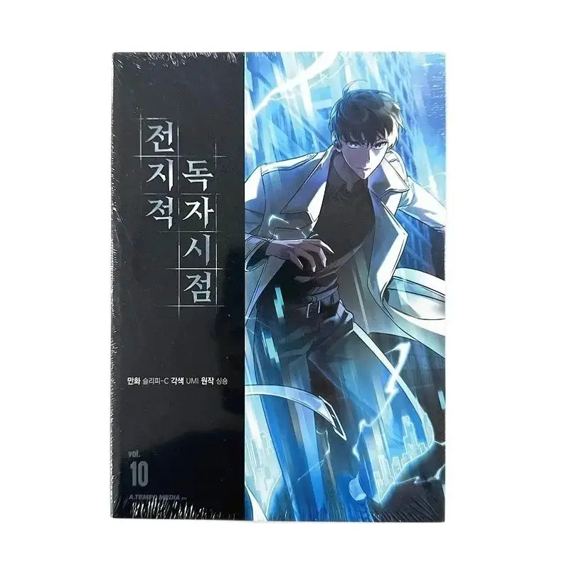 Výhľad nového všadeprítomného čitateľa Kórejská komiks Vol.10 Kim Dokja, Yu Junghyeok Kórejský fantasy manga príbehy