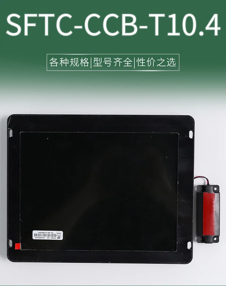 Všetky modely výťah LCD SFTC-CCB-T10.4-TPJ Príslušenstvo 10,4 palca obrázkového stroja