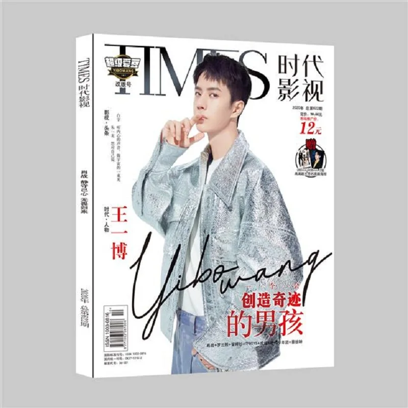 Wang Yibo a Xiao Zhan Times Film Magazine maľba Album Book Kniha