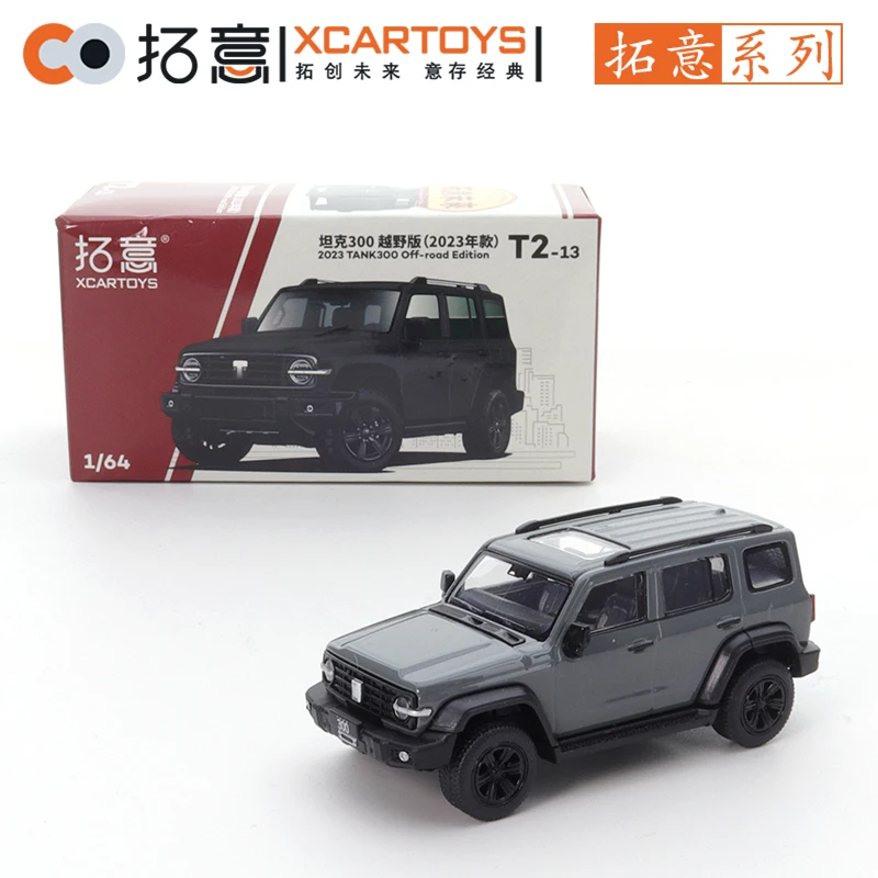 Xcartoys 1/64 Tank 300 Off Road Edition Edition Grey zliatiny Model automobilov Priatelia darčeky Zhromažďovanie ozdôb Deti vianočné darčekové hračky pre chlapcov