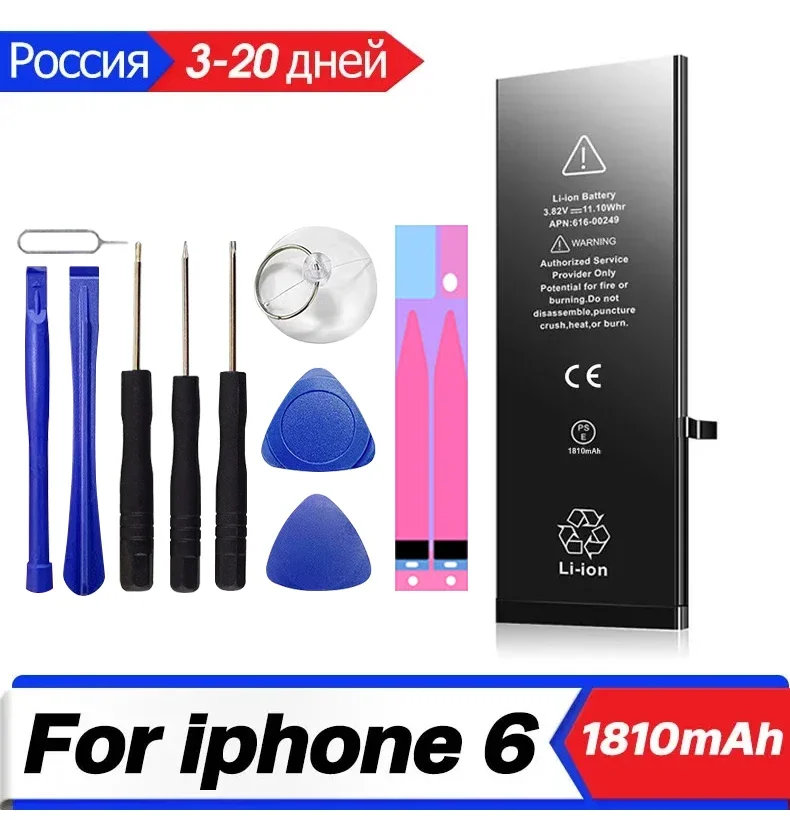 Xdou batéria pre iPhone 6 6G iPhone6 ​​s bezplatnou súpravou nástrojov na opravu 1810 mAh High -Capacity Bateria Výmena