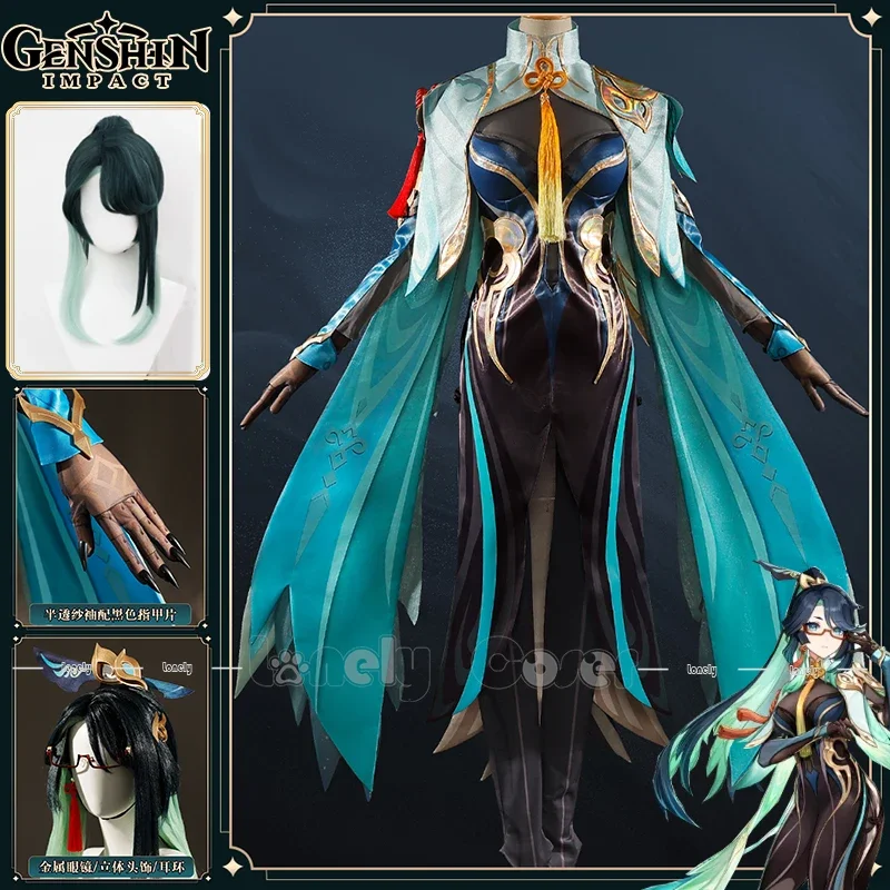 Xianyun Cosplay kostým parochňou Game Genshin Impact Cloud Dress Dress Uniforma okuliare hlavy pokyny Liyue Halloween Party Dievčatá Dievčatá