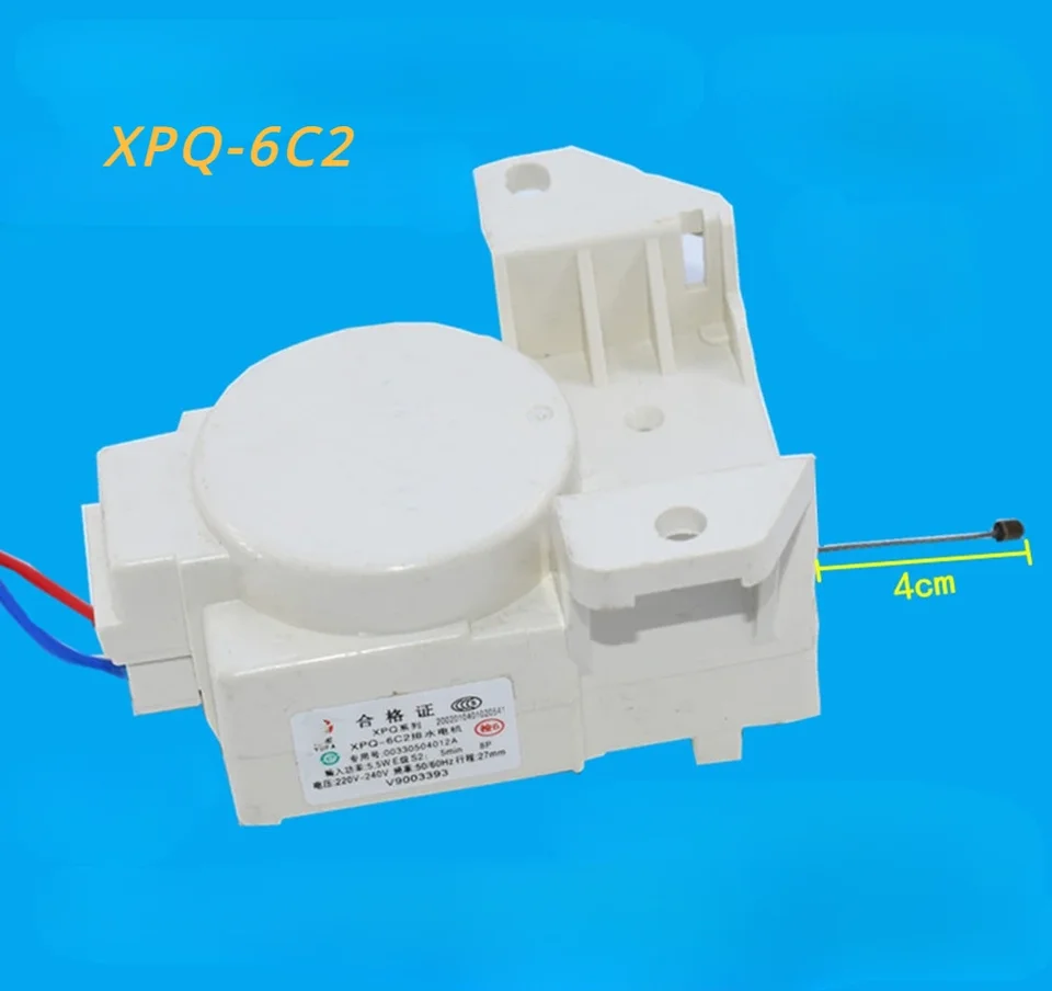 XPQ-6C2 00330504012A Automatický prietokový ventil traktor pre odtokový ventil Traktor pre haier
