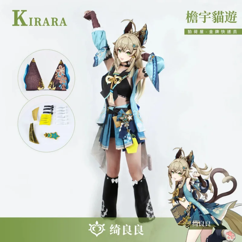 XS-3XL v sklade Genshin Impact Kirara Cosplay kostým plne stanovený rola hrania doplnky Halloween Karneval Kirara parochňa kostým AO AO