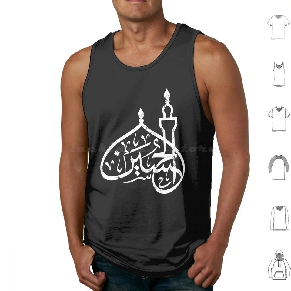 Ya hussain shia muharram ashura ya ali imám hussain karbala tank topy