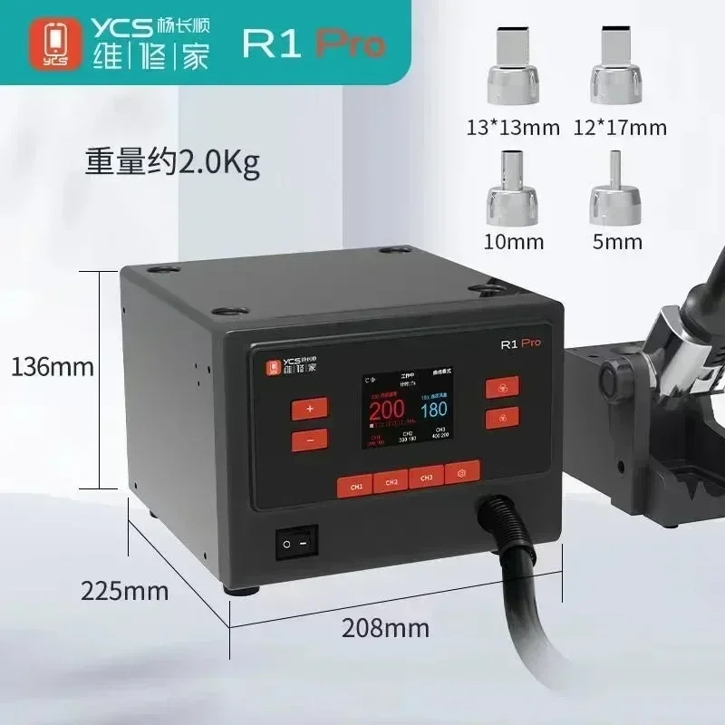 YCS R1 Pro 1000W Smart Solinging Station Hot Air Gun so 4 dýzami pre mobilný telefón CPU IC BGA SMT Rework Station Nástroje