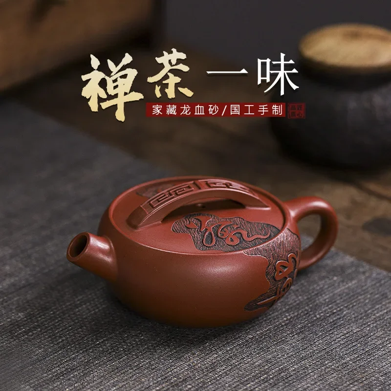 Yixing ručne vyrábaný yixing hlinená čajová kanvica Originálna mína draka krv krv zen čaj