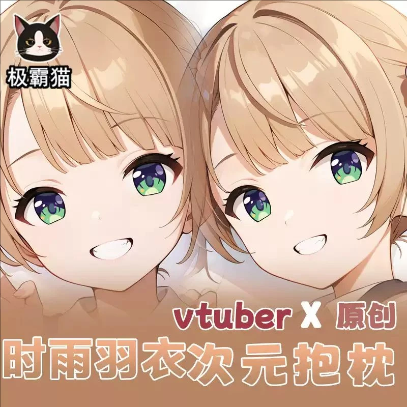 YouTuber Shigure Ui Sex
