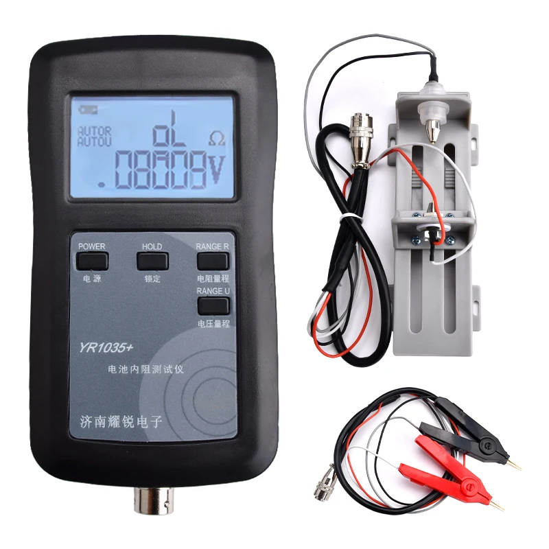 YR1035+ Vysoká presná lítiová batéria Test Internal Resistant Test nástroj True 4-Wire Battery Internal Resistance tester