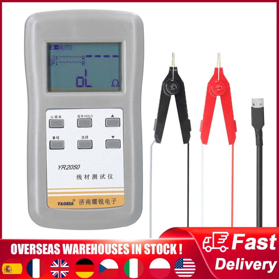 YR2050 DC Milliohm Meter Vysoká presnosť 4-vodičového mikrohmmeterového prúdu DETECTION DETECTION TESTER s nízkym odporom mikro odporu