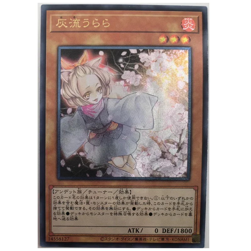 Yu Gi Oh Ash Blossom a Joyous Spring Japanese 14558127 Hračky HOND HONBBIES HOND COLLECTIBLES ZBRAJA Anime karty Anime karty