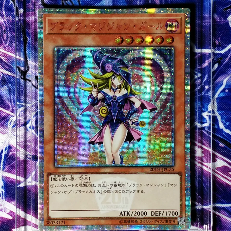 Yu Gi Oh Dark Magician Girl Toys Hobbies Hobby Hobby Collectibles Game Collection Anime Cards