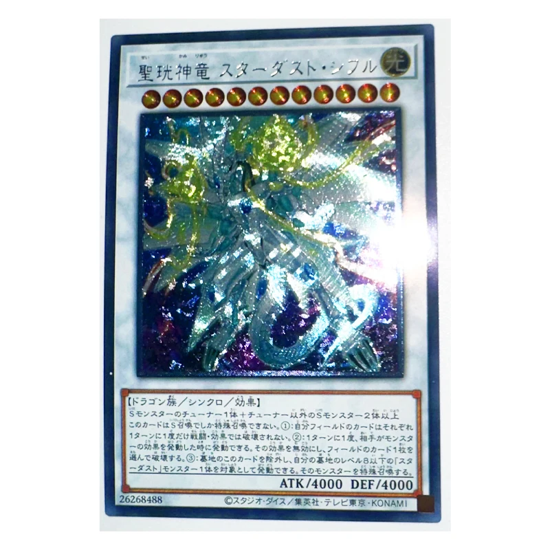 Yu gi oh utr stardust sifr božský drak japonské hračky hobby hobby kolekcie zbierky hier zbierka anime karty