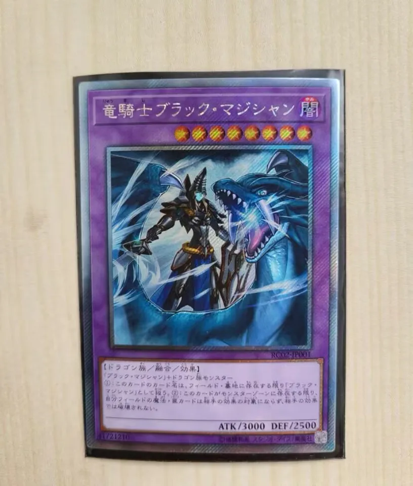 YUGIOH RC02-JP001 Extra tajný vzácny tmavý kúzelník The Dragon Knight Japonsko