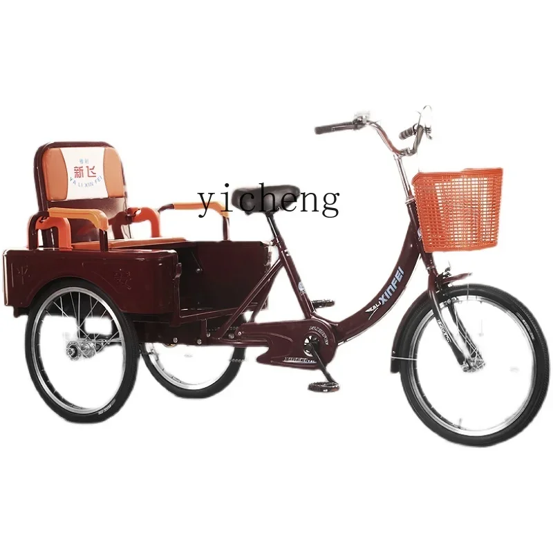 Yy Elderly Tricycle Rickshaw Scooter Pedal Double Bicycle Pedal Bicycle