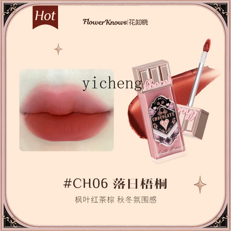 YY zrkadlo Lip Lacquer Moonlight Morská morská panna rúž na čokoládové pery Balzam na jeseň a zimné zvlhčujúce ženy