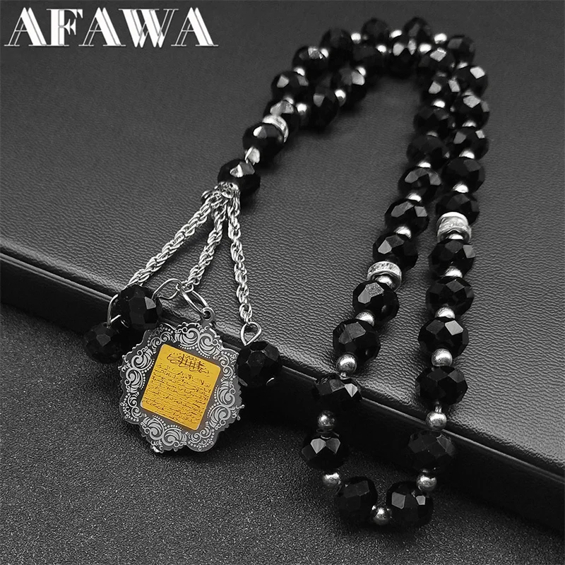 Z nehrdzavejúcej ocele Alah Muslim Arabic 33 modlitebné korálky automobil prívesok dekorácia korálky Keychain ozdoby Závesné doplnky šperky