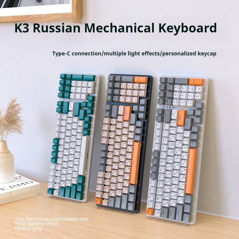 ZADARMO vlk K3 Ruský káblová mechanická klávesnica 980 Ruská hra Rusko Ruský počítač Prispôsobená Kľúčová klávesnica