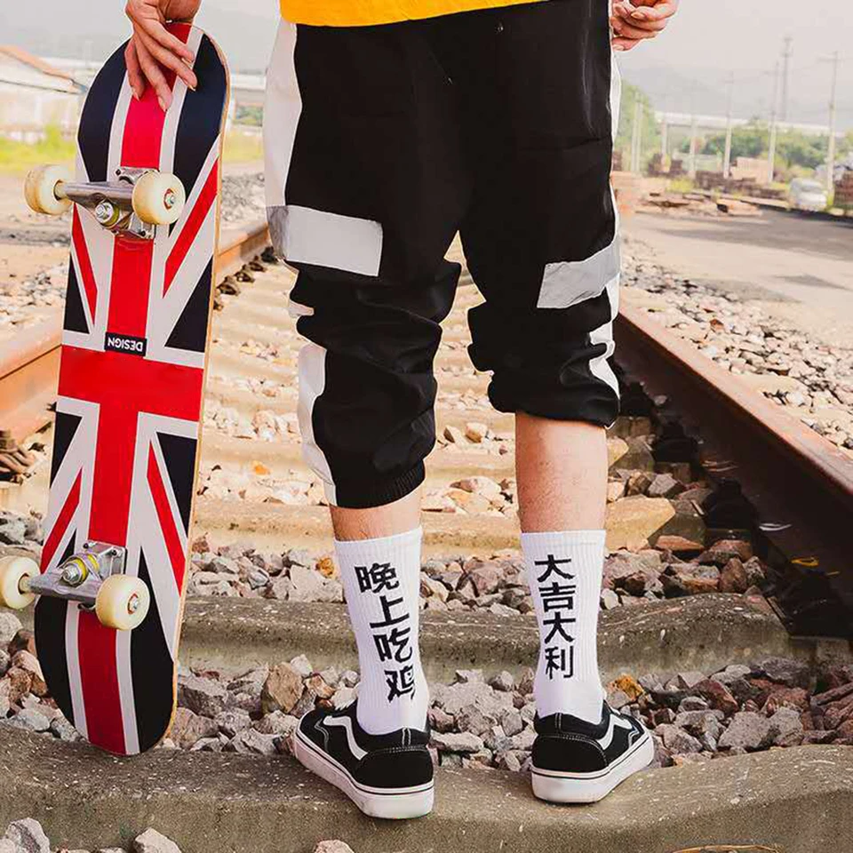 Zdravím skvelé želanie Čínske postavy Hip-Hop Street Štýlové skateboardové ponožky Big Kid Boy Girl Girl Youth Men Ženy