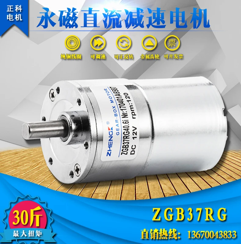 Zhengk Zhengke Motor DC prevodový motor