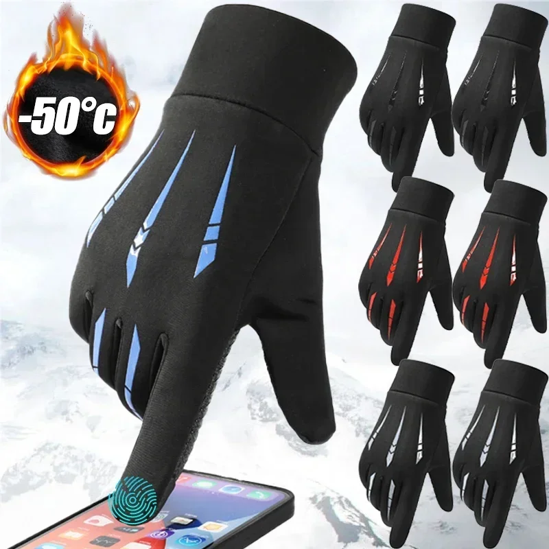 Zima hrubá bavlnená bavlnená rukavice Vonkajšie cyklistické športy Cold Cold Proof Equipment Men Ženy