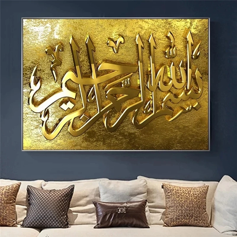 Zlatý islamský korán kaligrafia arabské plátno maľba nástenné umelecké obrázky Pobreté a výtlačky moslimská mešita Náboženstvo Domáce dekorácie