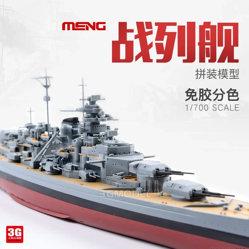 Zostava modelu Meng Model Model Hobby Ship PS-003 bez lepidla Separácia farby nemeckého Bismarck Battleship 1/700