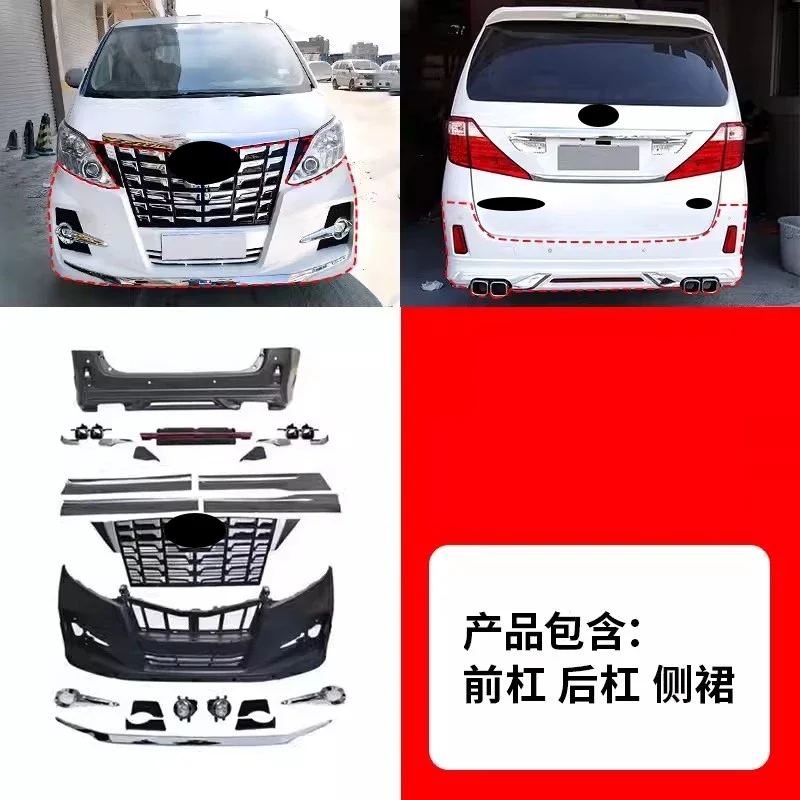 Zostava predného zadného nárazníka pre Toyota Alphard 2004-18 Modifikovaná grilová maska ​​Sied Sied Fog Lamp Tail Automatické príslušenstvo