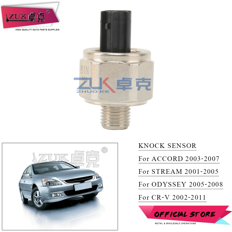 Zuk Good Knock Sensor pre Honda OE#30530-PNA-003 pre CRV 02-11 pre Odyssey 05-08 pre Accord CM4/5 2003 2004 2005 2006 2007