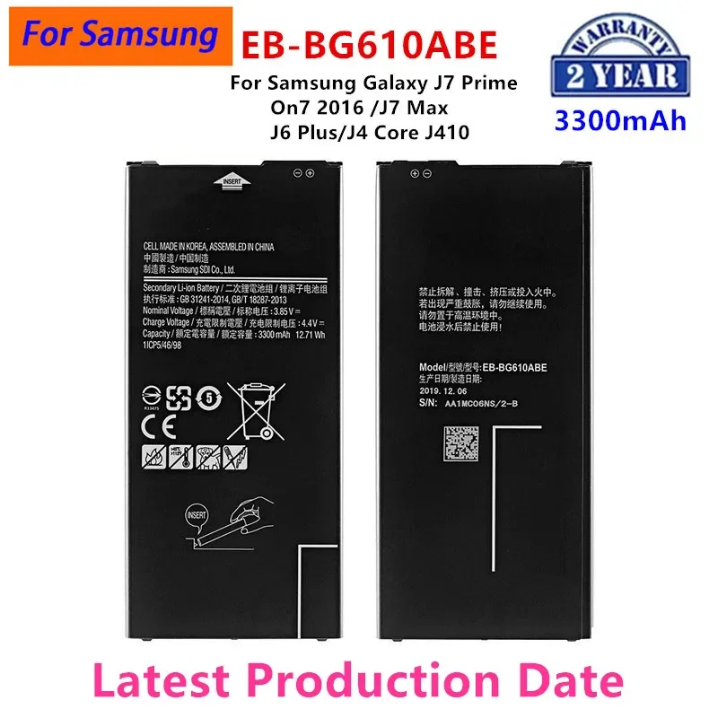 Úplne nová batéria EB-BG610ABE 3300MAH pre Samsung Galaxy J7 Prime On7 2016 G610 G615 G6100 J7 Prime 2 Max