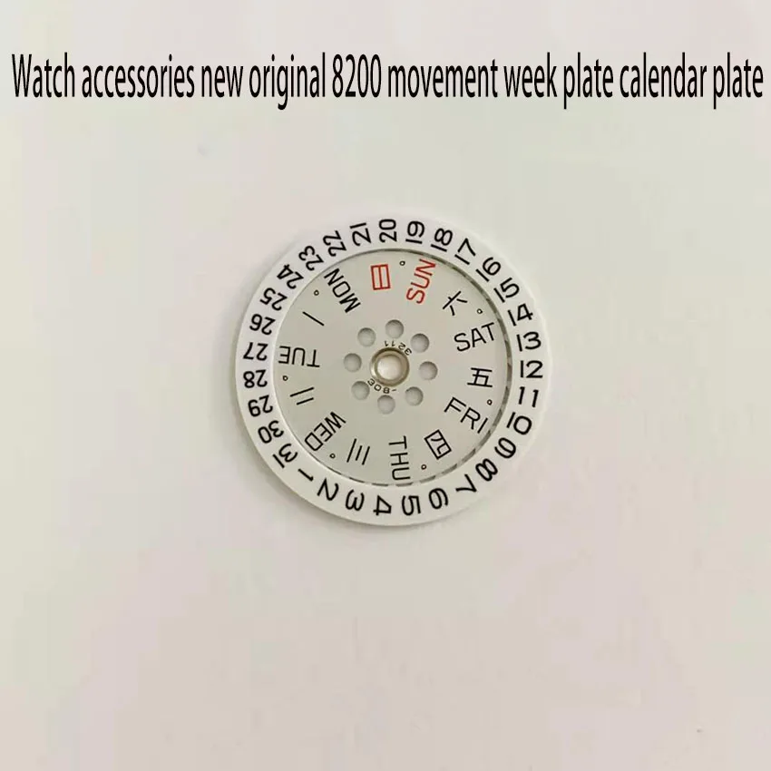 Úplne nové hodinkové príslušenstvo Úplne nový originálny 8200 pohybový týždenný disk kalendárový disk Citizen Calendar Pondelok 1Set