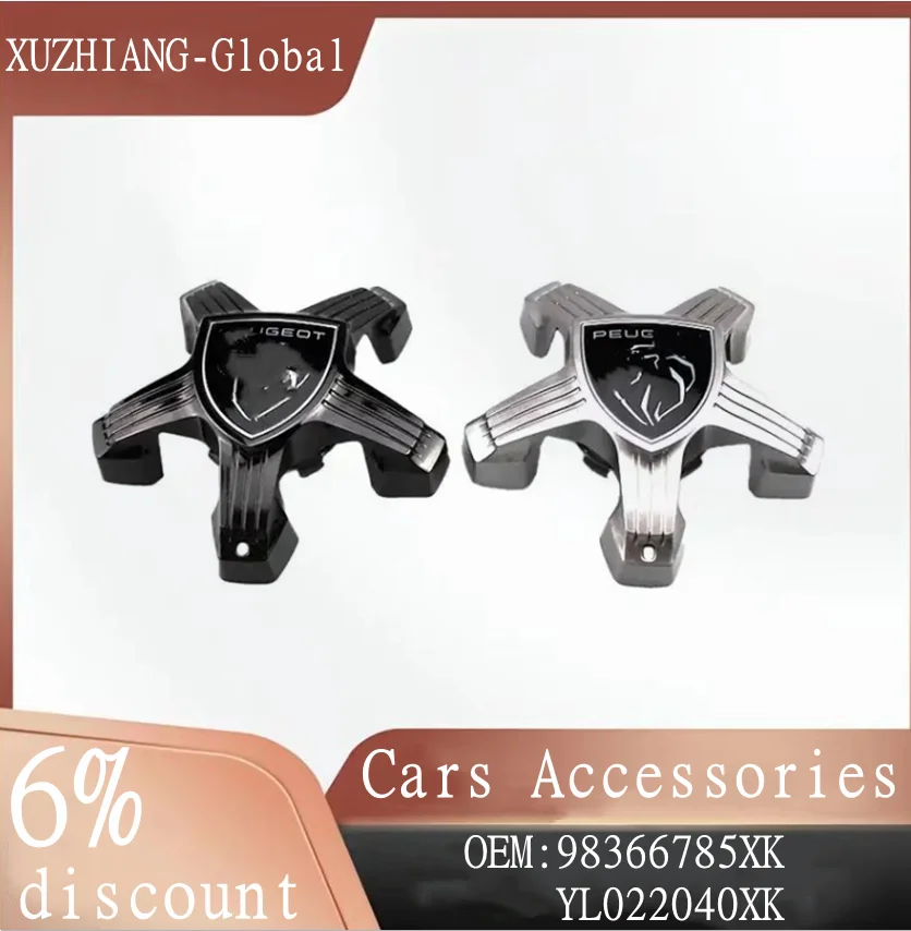 Úplne nový originálny 98366785xk YL022040XK Center Cover Cover Cap Lion Claw Shield pre Peugeot 308 408 508 3008 4008 5008