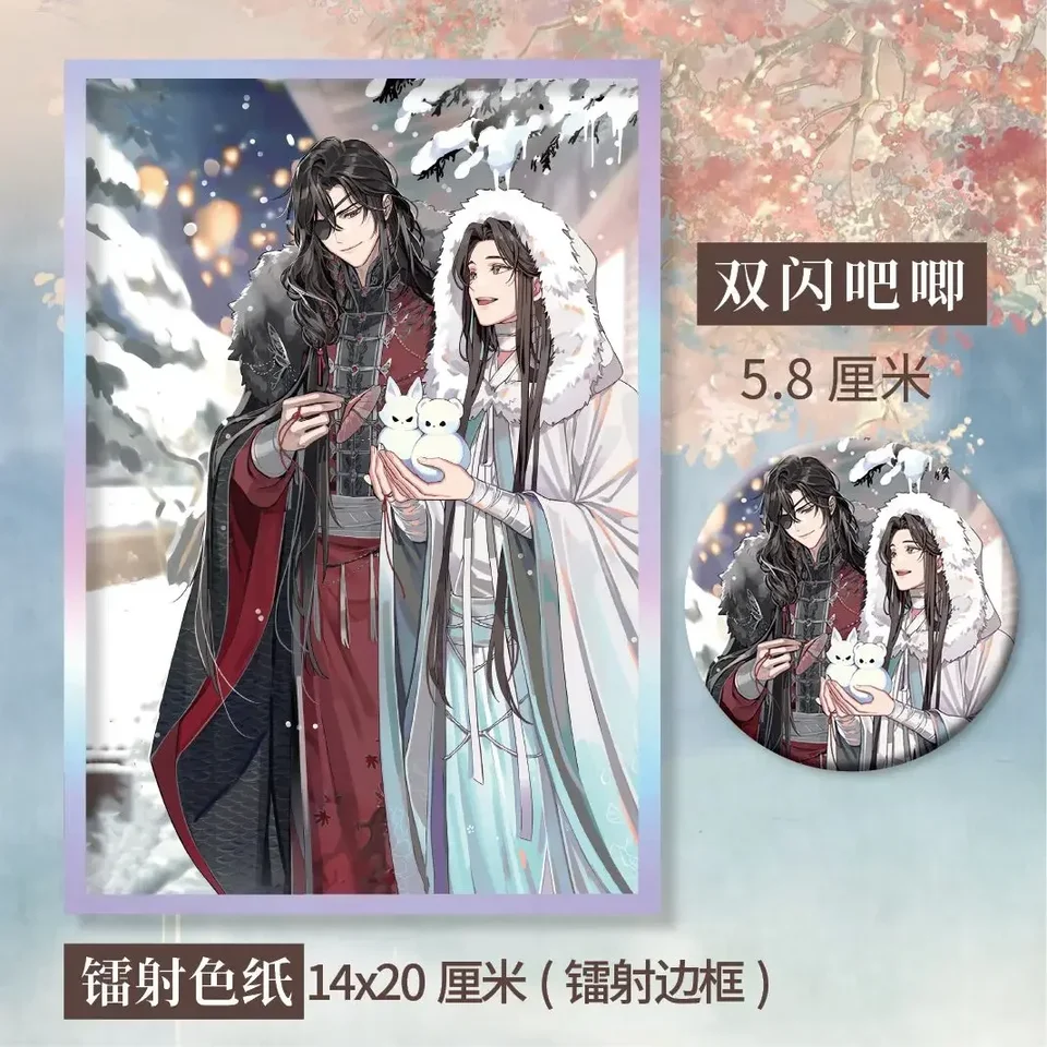 Úradníci neba požehnajúce Toy Tian Guan Ci fu Xie lian Colored Paper Zbierka Card Card Broš