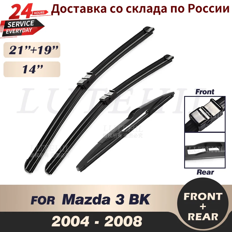 Čepeše predného a zadného stierača súpravy pre Mazda 3 Bk 2004 2005 2006 2007 2008 2008 Černé sklo predného zadného okna 21 