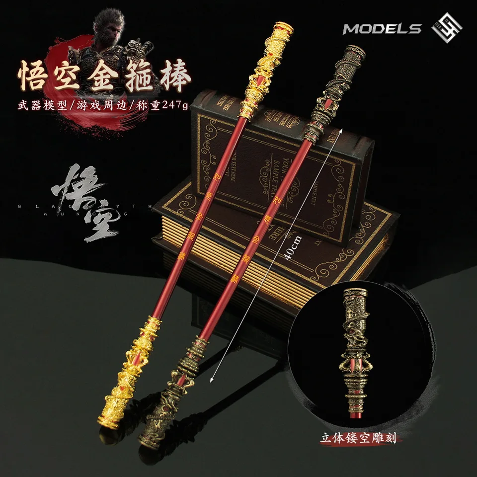 Čierny mýtus wukong 40 cm personál Deluxe Edition Gift Monkey King King Long Sticks Model Destiny One Cosplay Toy Desk Ozdob