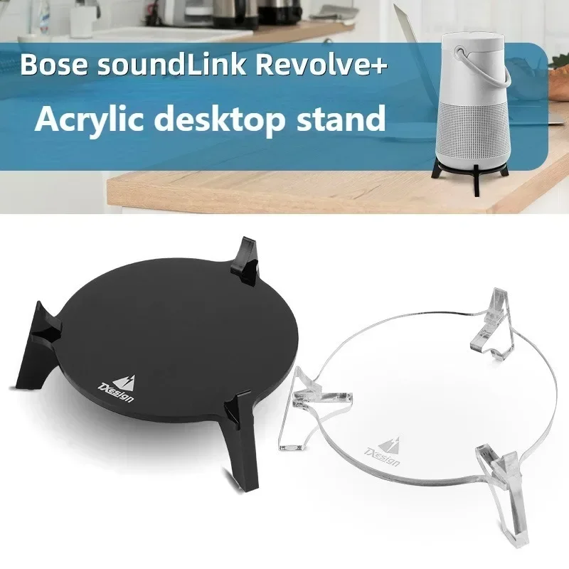 Čistý akrylový držiak na stole pre Bose Revolve+ s držiteľom reproduktorov s kremíkovými nohami vylepšený zážitok na stole