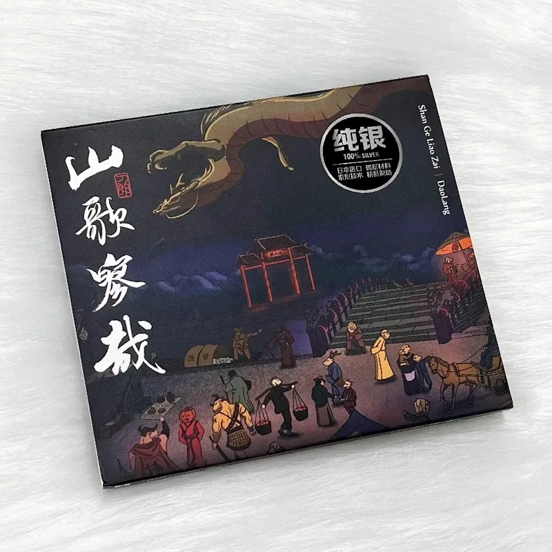 Čínska populárna hudba Oficiálna originálna originálna 1 CD disk texty knihy Set China Singer Singer Dao Lang 11 Songs Shan Ge Liao Zai Album