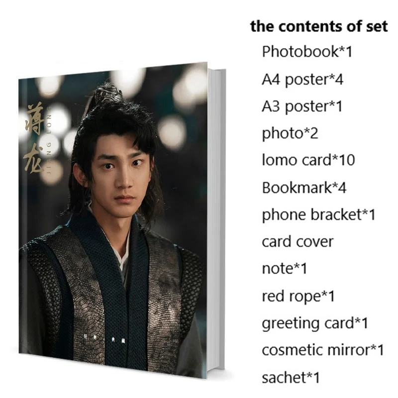 Čínsky herec Jiang Long Photobook Set s plagátmi záložkou odznak Photo album Kniha Calendar Fans Collection Art Art Book