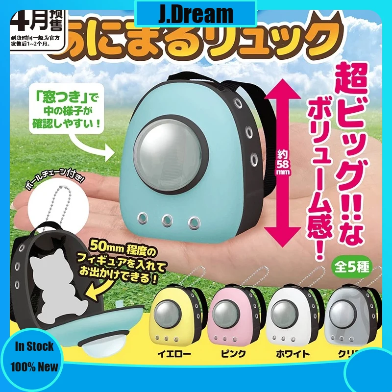 Špeciálna ponuka Originálna ponuka J.Dream Gashapon Cute Anime Capsule Toys Mini Pet Space Bag Cat Keychain Kawaii Doll Miniature Figure