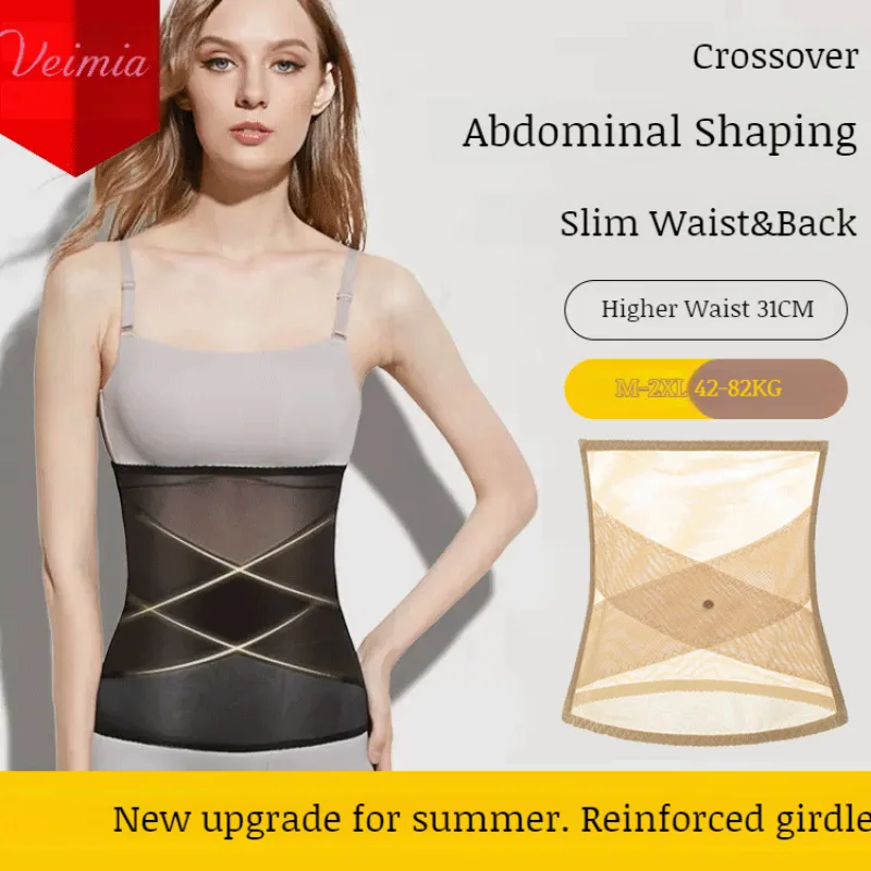 Ženský brušný pás formovanie brušného pásu Silné tuk Spaľovanie pásu Shapewear