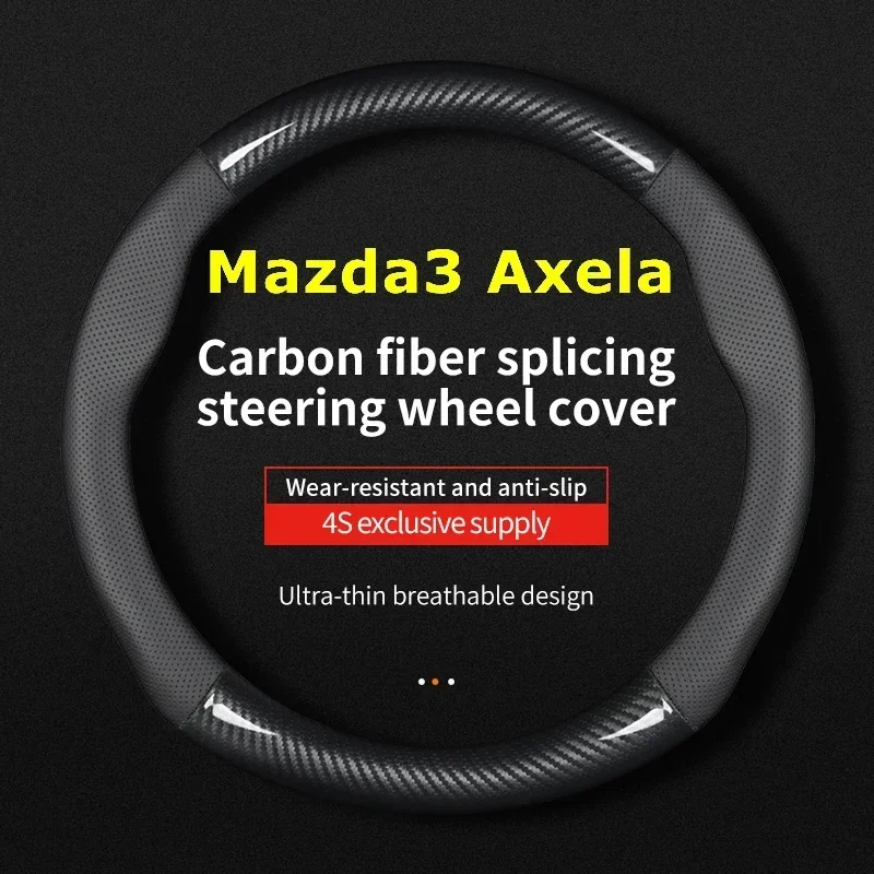 Žiadna vôňa tenká pre Mazda 3 Axela Cover Cover Cover Kožené uhlíkové fit mazda3 1,5 2,0 x 2014 2016 2017 2019 2021 2020 2022