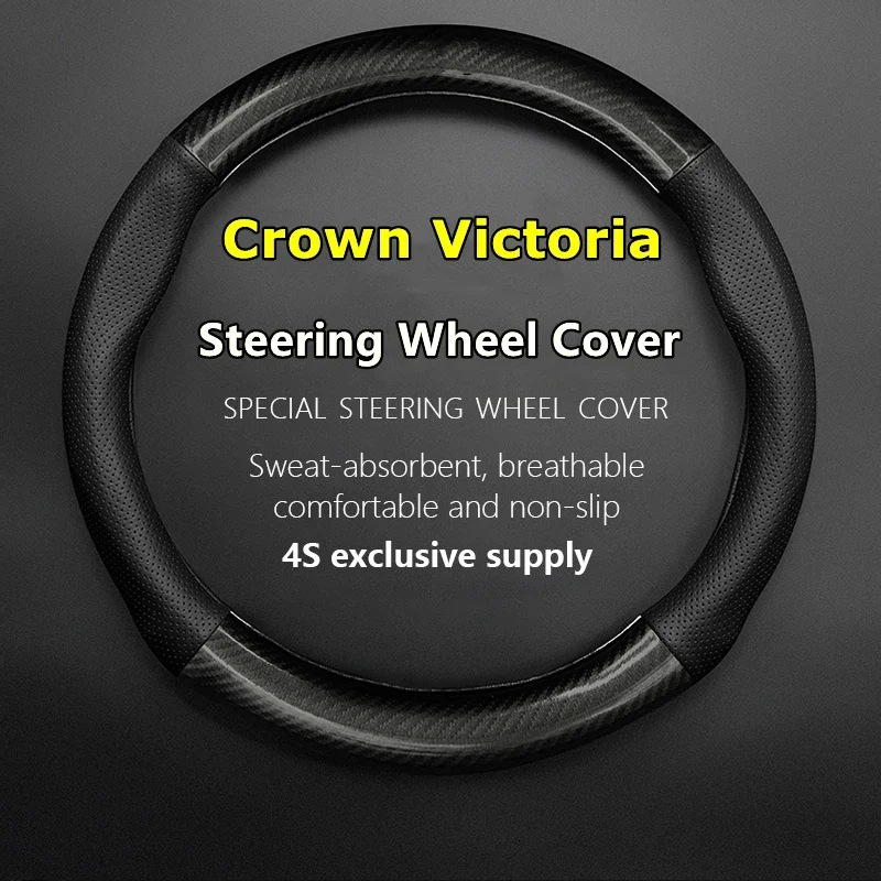 Žiadny zápach tenký pre Ford Crown Victoria Cover Cover Cover Originálne kožené uhlíkové vlákno 2001 2002 2003 2004 2005 2006