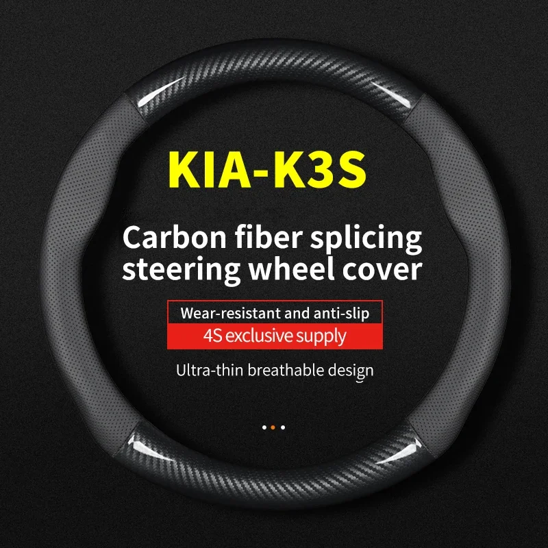 Žiadny zápach tenký pre Kia K3S Car Cover Cover Cover Original Lith Carbon 1,6 GL GLS DLX Premium 2013 2014 2015