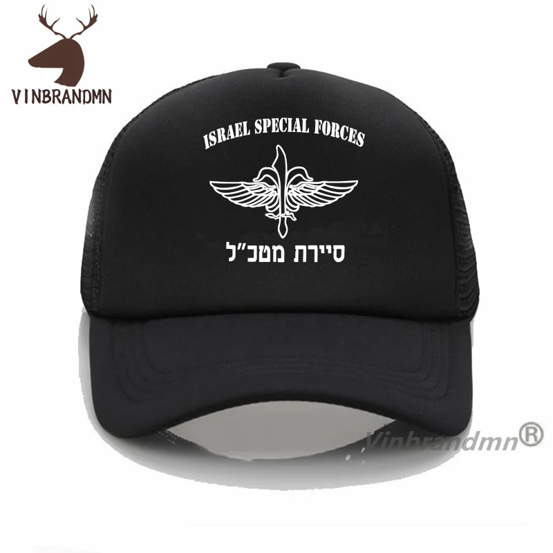 Židovská izraelská armáda Špeciálne sily Sayeret Matkal a Izrael Flag Baseball Caps Príležitostné rybárske klobúky Izrael Idf Cotton Buton Hat