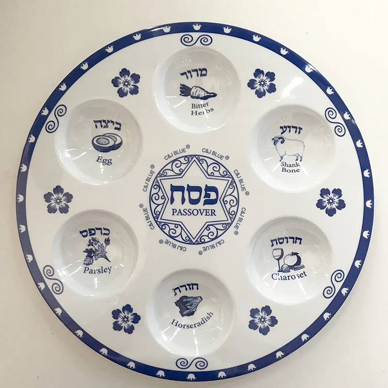 Židovský Passover Seder Plate Melamine Pesach Platy Elegantné modré renesančné dizajn Pesover Plates Darčeky 12 palcov (30 cm)